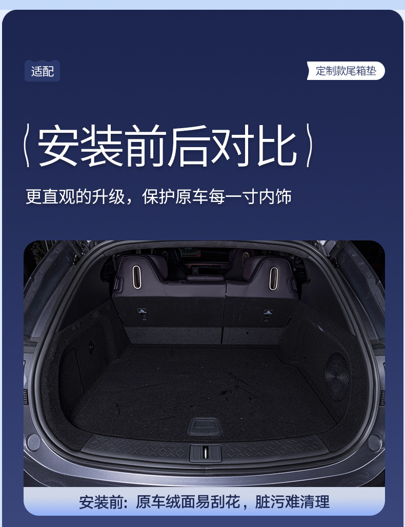 Suitable for Avita 07 Trunk Mat, Fully Surrounded by Avita 07Pro Modified Decorative Accessories, Tpe Trunk Mat