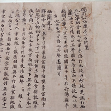 ���˕�����ʯ�{���m����͹��֮��M��С���־�����΢���������Ʒ