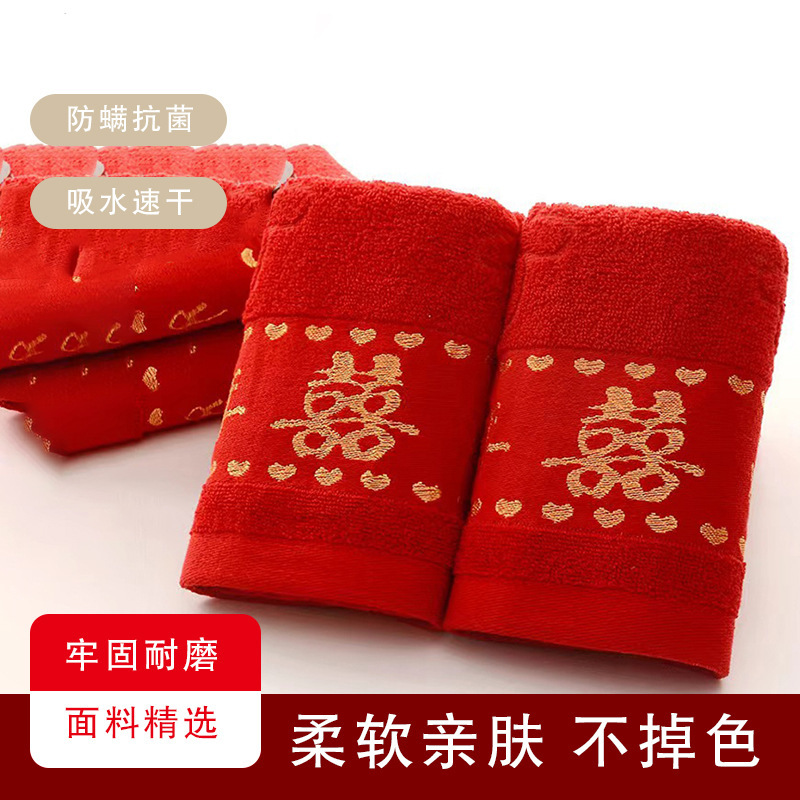 Red Wedding Towel, Flowing Light, Pure Cotton Wedding Return Gift, Soft Hand Towel, Souvenir Gift, Happy Word Handkerchief