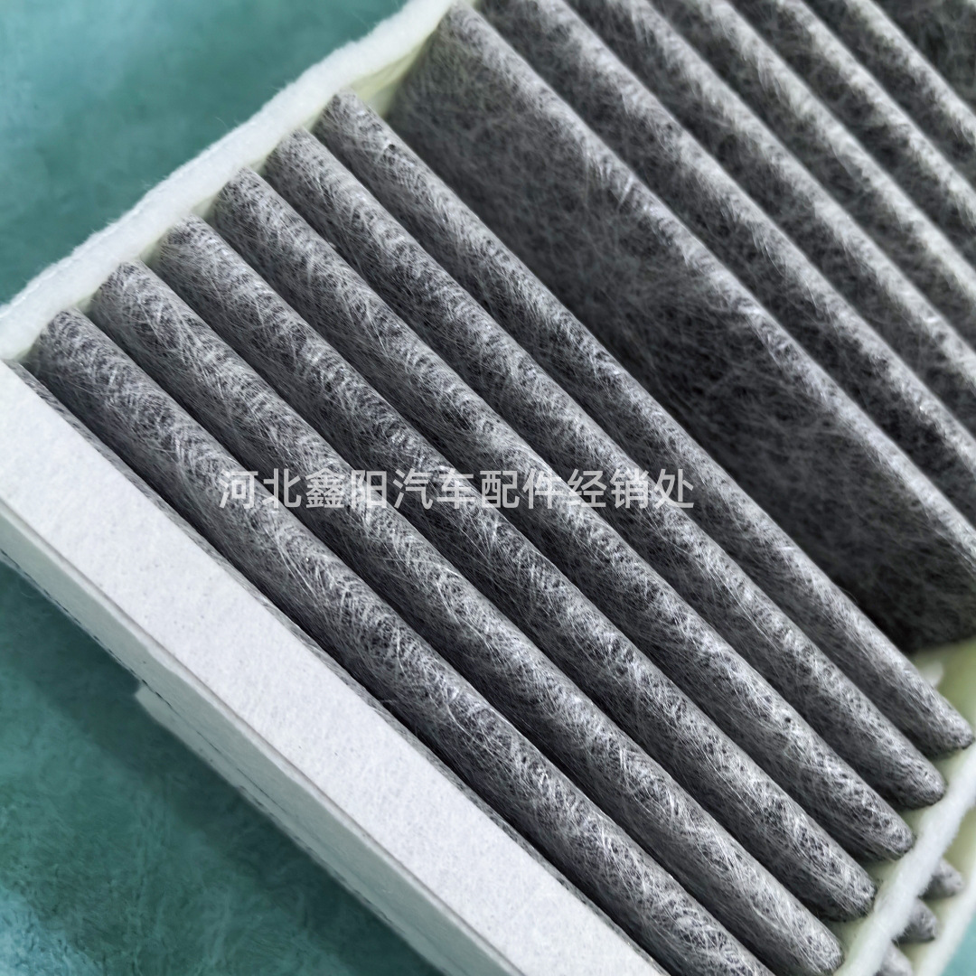 Suitable for Mercedes-Benz Gle/Ml/Gl320 Ml350/500/R300/E400 Air Conditioning Filter Element A1668300318