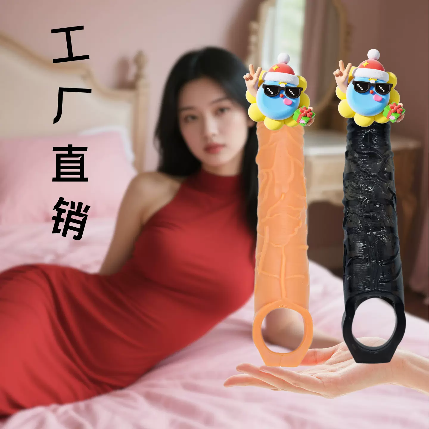 电商热销男用加长增粗延时仿真穿戴阳具套阴茎狼牙套成人情趣用品