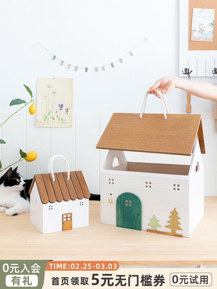 意菲 创意可爱桌面木质房子收纳盒娃娃零食玩具储物箱卡通置物架