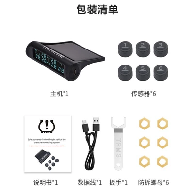 Ce Certified, Tire pressure monitoring system
