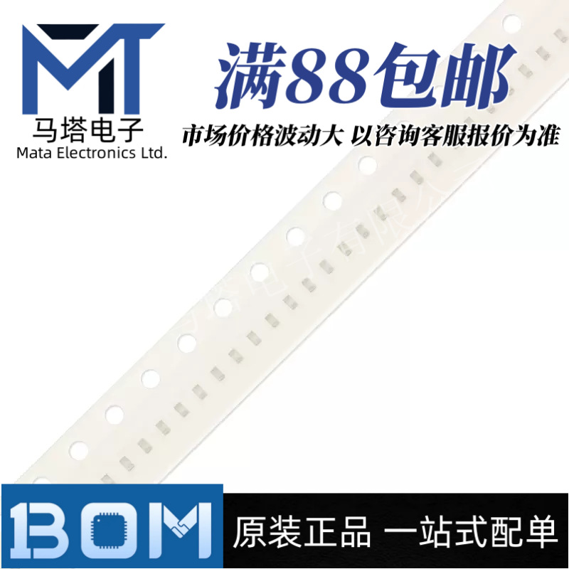 0402贴片高频电感3.9nH±0.3nH300m ASDCL1005C3N9STDF 拍=100个