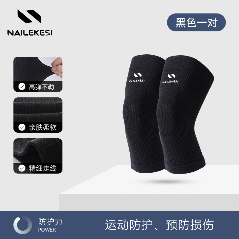 Rodillas calientes rodillas antideslizantes rodillas corridas rodillas protectoras articulaciones salto de cuerda hombre bádminton voleibol mujer