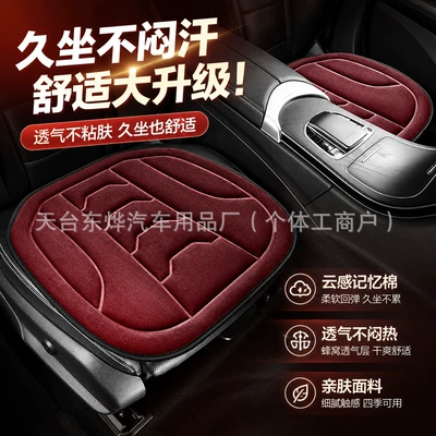 square design, for export and wholesale, Multi-function pad