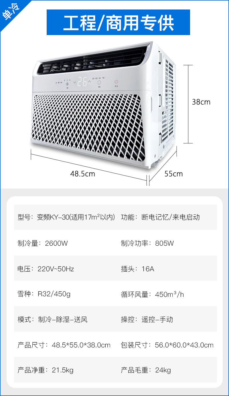 海信30
