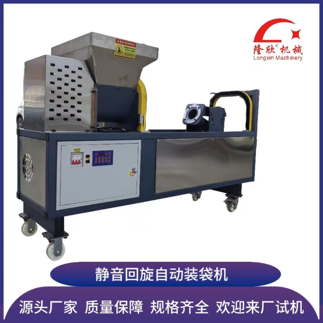 数控防爆筒自动装袋机香菇平菇黑木耳原料装袋用菌类种植专用