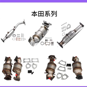 Three-way catalytic converter suitable for Changan Toyota Suzuki Tianyu SX4 Swift 1.5 exhaust manifold exhaust purifier