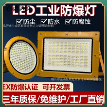 ��������led������Ͷ���100W����վ���������200�߻����S܇�g��