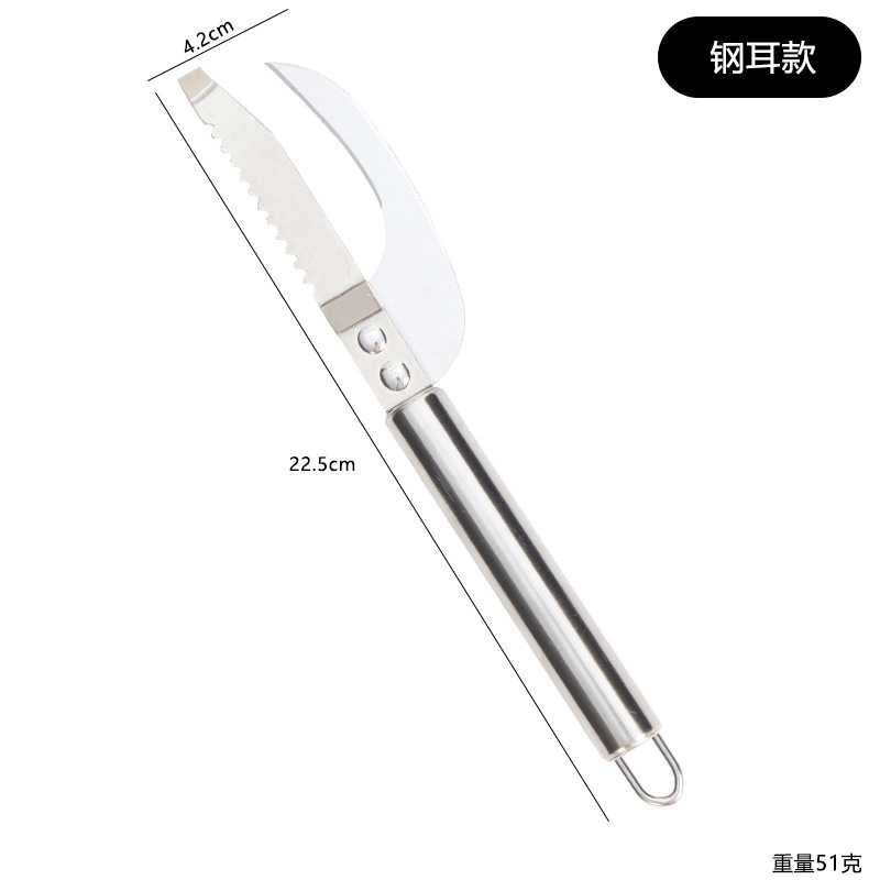 不锈钢鱼鳞刨鱼肚刀 多用二合一刮鱼鳞器家用破肚去鱼鳞杀鱼工具|undefined