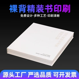 书刊杂志印刷;年货礼品包装;端午礼品包装