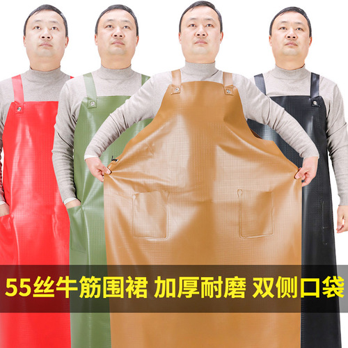 Nylon Waterproof Extended Length Apron Kitchen Oil Proof Waist Guard Fish Processing Work Protective Stain Resistant Outer Wear Cover-up