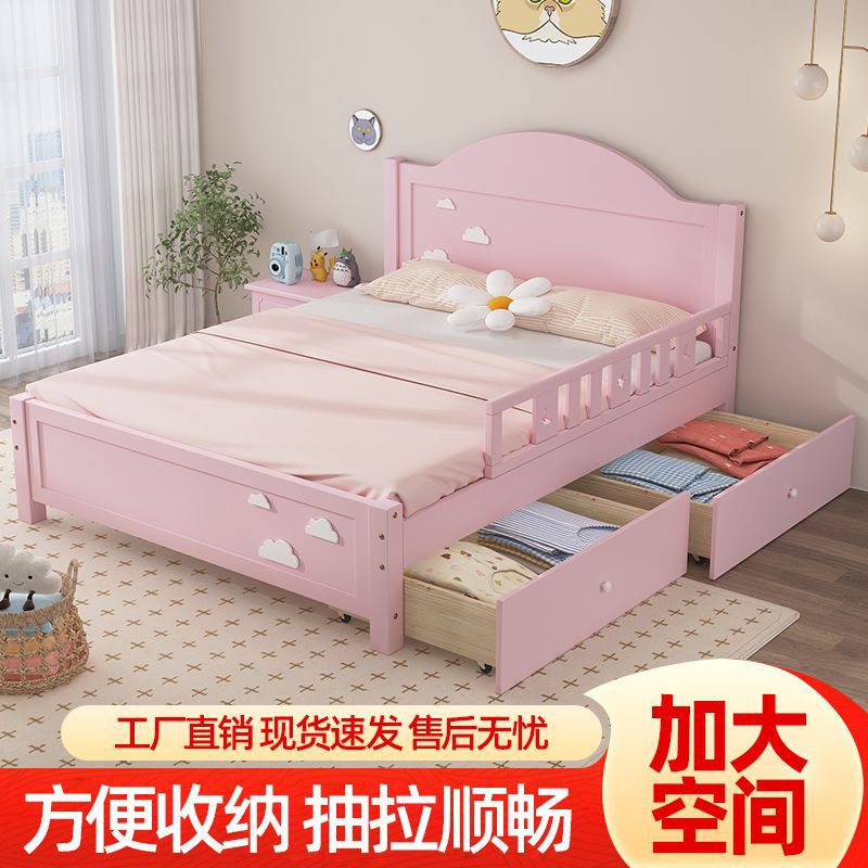 Children's Bed for Boys and Girls, Trendy Cloud Solid Wood Bed, Pink Princess Bed, Single Drawer Bed with Guardrail, 1.2m
