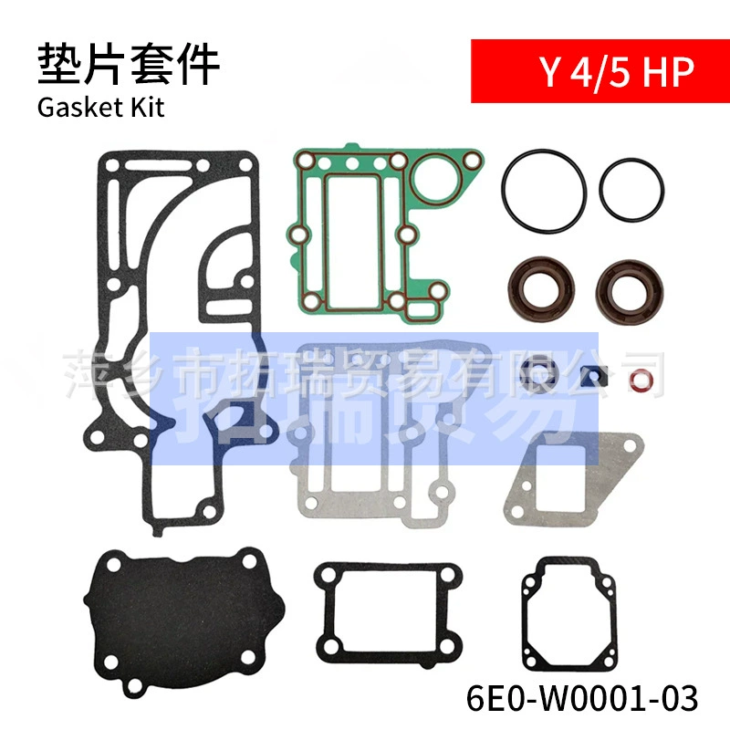 6E0-W0001-C3 комплект прокладок Yamaha 2-тактный 4/5 л.с. комплект для капитального ремонта подвесного двигателя прокладка цилиндра