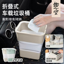 ܇�d����Ͱ�����ۯB������܇¶�I�ռ{�๦������Ͱ�ۯBʽ܇�����