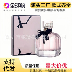 跨境perfume外贸越南反转巴黎花溢红光耀巴黎自由之水女士淡香水