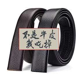 腰带;皮带扣;腰链