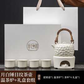 创意新中式蜡烛温茶器套装暖茶炉底座家用茶壶温茶炉茶道围炉烤茶