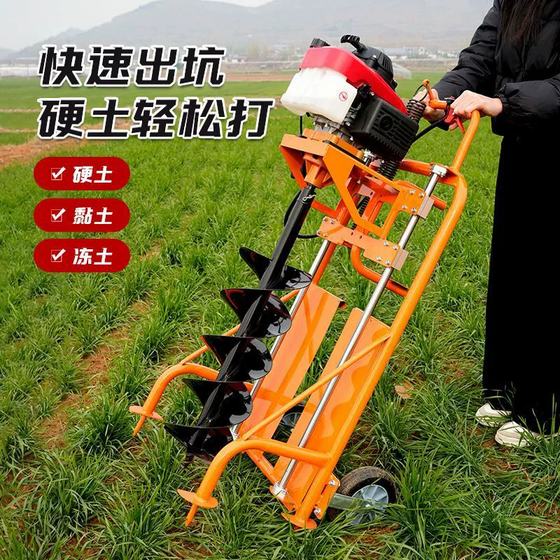 Машина для бурения грунта с двигателем Wuyang Honda, сельскохозяйственная посадочная машина, посадка деревьев, внесение удобрений, машина для забивки свай и бурения отверстий, бензиновая буровая машина