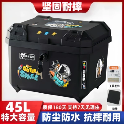 Motorcycle trunk – Cangqiong, Yadi, and Aima models - 45j-mechanical-lock-astronaut-tool-accessories