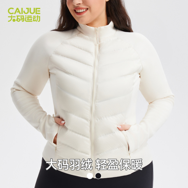Plus-Size Women's Lightweight down Jacket, Stretchy Yoga Wear, Outdoor Windproof and Warm Casual down Jacket 055