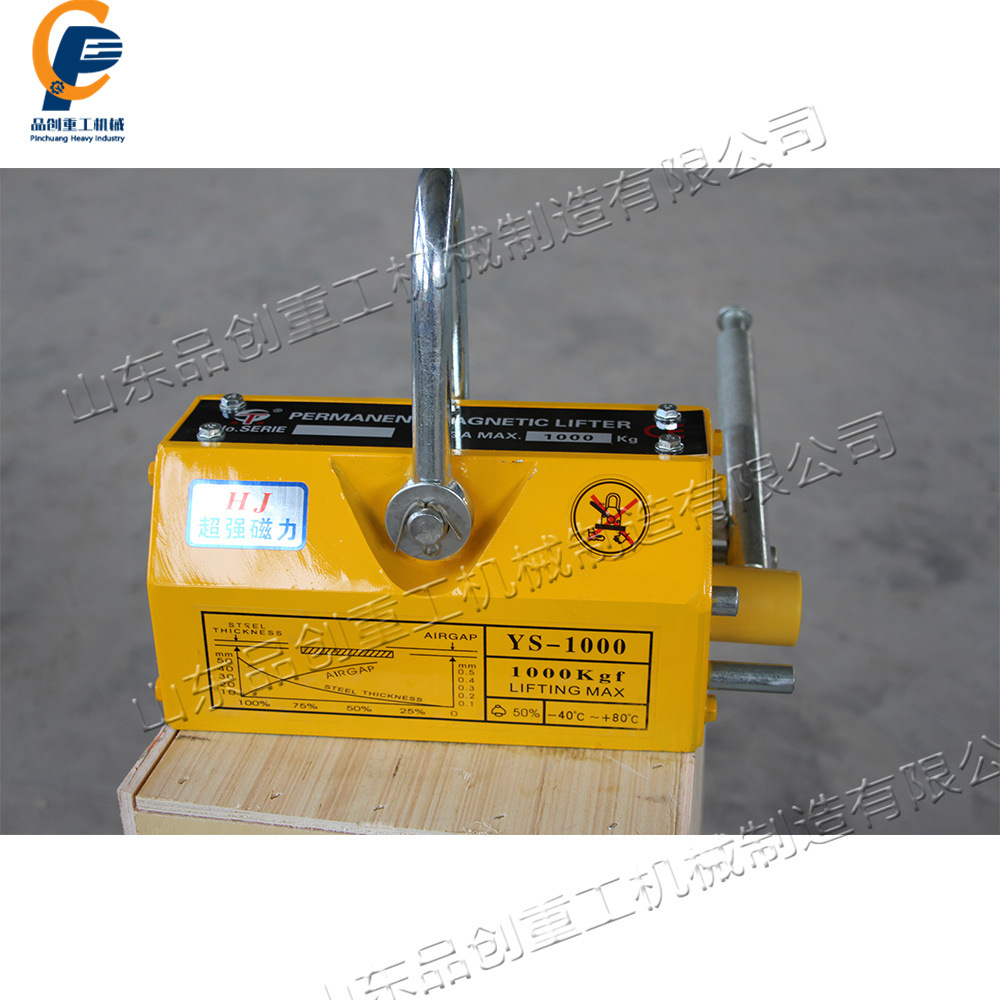 100-10000kg吊运永磁起重器 手动钢材板材吊运工具 永磁起重吊