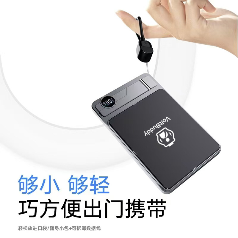 2025新款磁吸无线三合一充电宝适用苹果17pro超大容量便携移动源|undefined