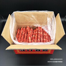 广式广味腊肠 5斤 整箱广东腊肉咸味 江门香肠腊味散装商用