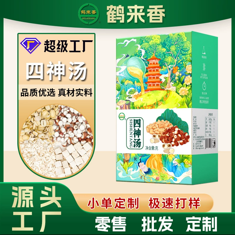 [Фабрика] Декоction Sishen 100 г с ямсом, порией, фруктами горгоны и семенами лотоса, комбинированные чайные пакетики, лекарственные и съедобные ингредиенты.