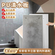 PU��ˮ��3D���w�����嘋���uܛʯ����ˮ����⠝�����������b�