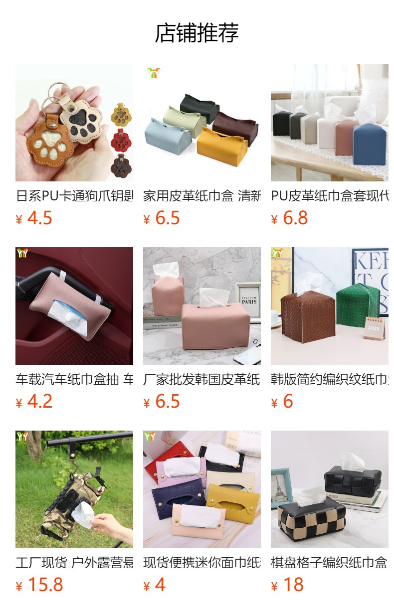 Car Magnetic Tissue Box Advanced Sense Sun Visor Magnetic Hanging Bag Household Roof Paper Box Car Tissue Bag