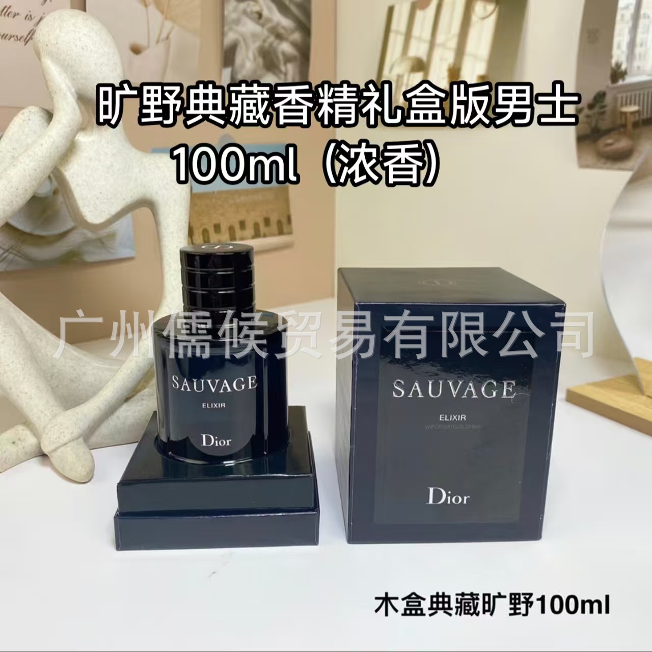 Perfume, men's gift box, 100 ml