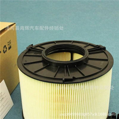 Q5L air filter air – Air filter