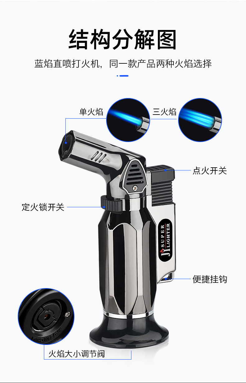 直冲焊枪打火机_09.jpg?x-oss-process=image/format,png