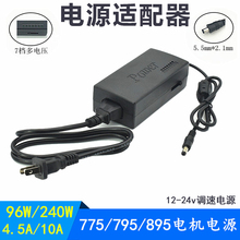 ֱ��12v24v�{���{���Դ�m��������5-1늙C775 895 997���Դ