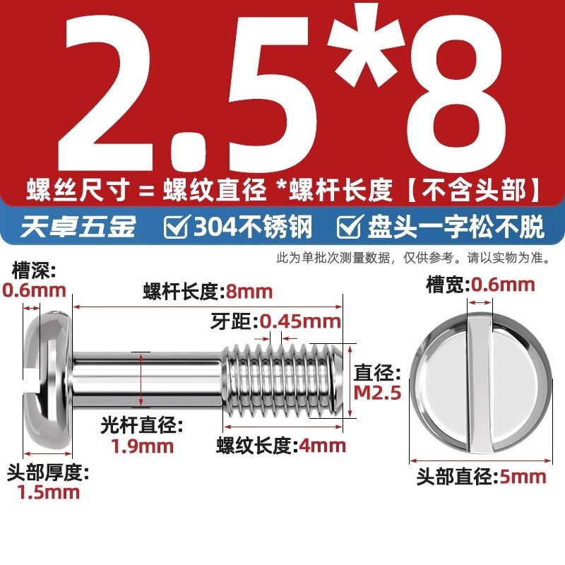 GB837 304不锈钢盘头一字不脱出圆头开槽螺丝手拧松不脱螺钉M3-M8|undefined