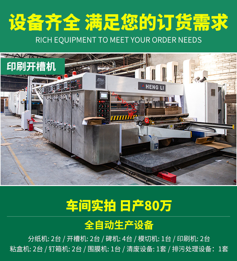 4-3飞机盒t2缩宽详情_05