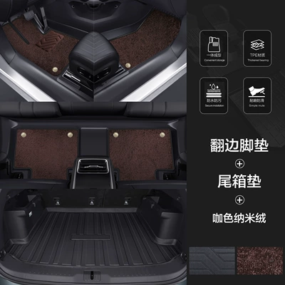 2026 New Model Waterproof Eco-Friendly | Modelə uyğun ayaqaltı - 90130-tpe-door-sill-mats-coffee-color-nano-fleece-tpe-trunk-mat