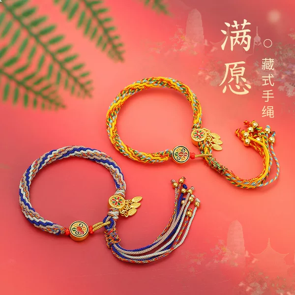 Hand-Woven Cotton Thread Bracelet, Ethnic Style Xizang Six-Syllable Mantra Bracelet, Hand-Twisted Cotton, Five-Color String for Dragon Boat Festival
