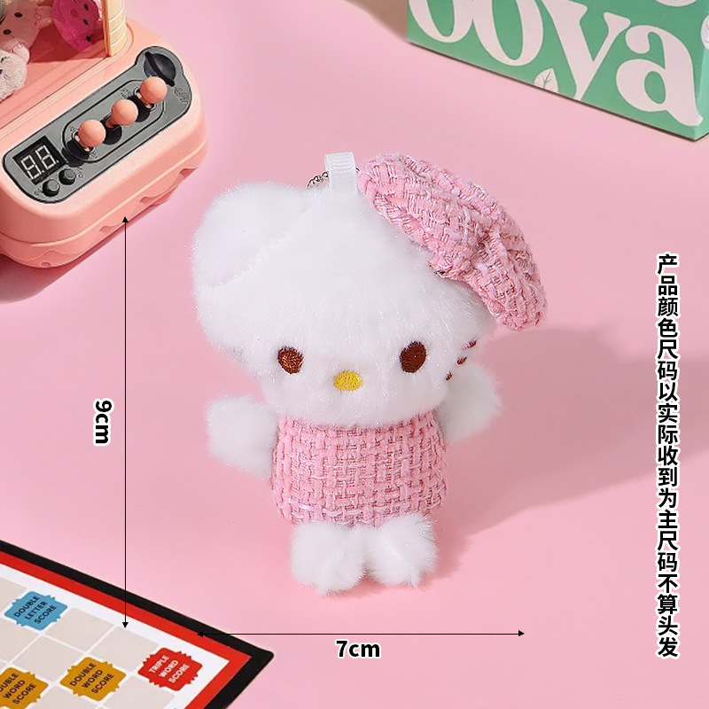 爱心扣背带大号kitty公仔钥匙扣挂件挂饰礼物包包毛绒可爱玩偶|undefined