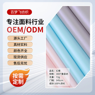 �S�����l�������� 300T������100%��]��q���޷��C���������