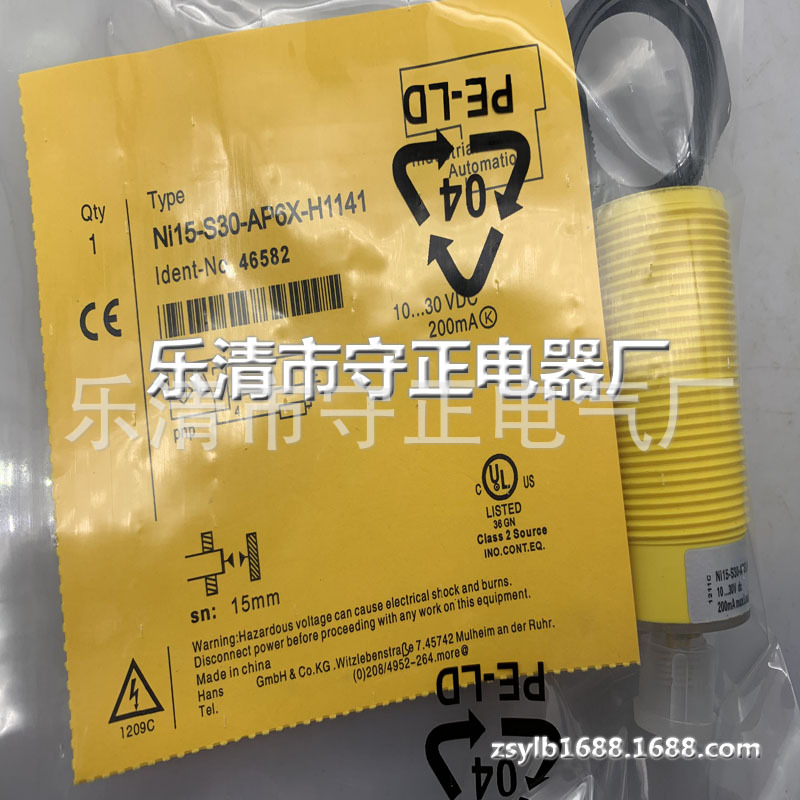 现货 传感器 NI15-S30-AP6X-H1141 接近开关 全新