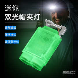 新款钥匙扣灯多功能帽夹灯夜钓头灯户外强光长续航便携迷你手电