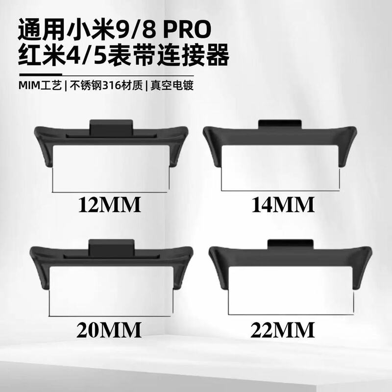 Big Money Tree Is Suitable for Redmi Watch 4/5 Connector Xiaomi 8/9 Pro12/14/20/22Mm Metal Head