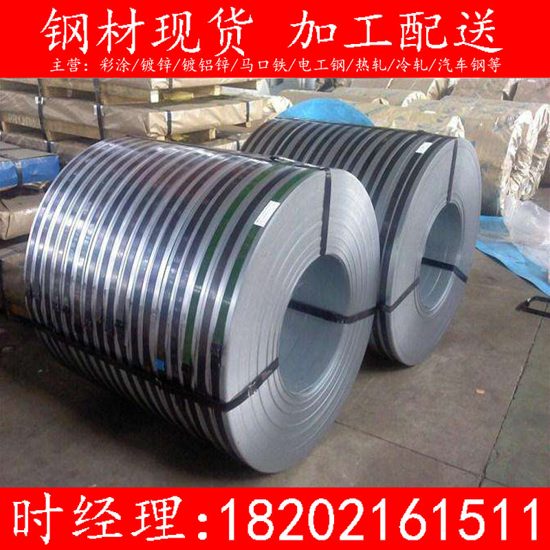 深冲压用 镀铝镁锌/锌铝镁 DX54D+ZM 0.5mm定尺开平分条 覆膜配送