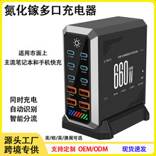 ���usb����扳���� ���660w������վ�����m���֙Cƽ����X