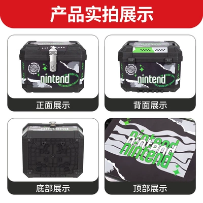 Motorcycle trunk: vehicle rear trunk, special