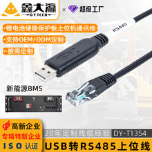 �O�Ճ�����λ�CͨӍ�� �O��BMS�O��ƽ̨ ���r�O��RS485ͨ�ž�