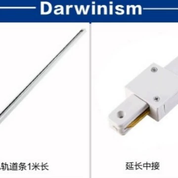 三棵松 LED copper spot lighting railed, 1m, 1.5m, 2m